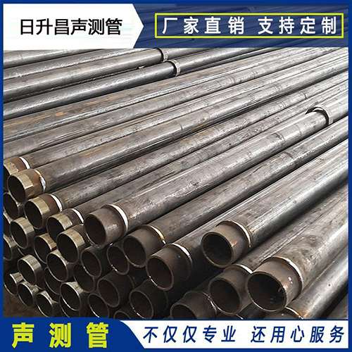 和静声测管外观质量有哪些要求？